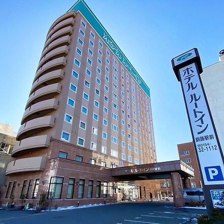 Hotel Route-Inn Kushiro Ekimae Exteriér fotografie