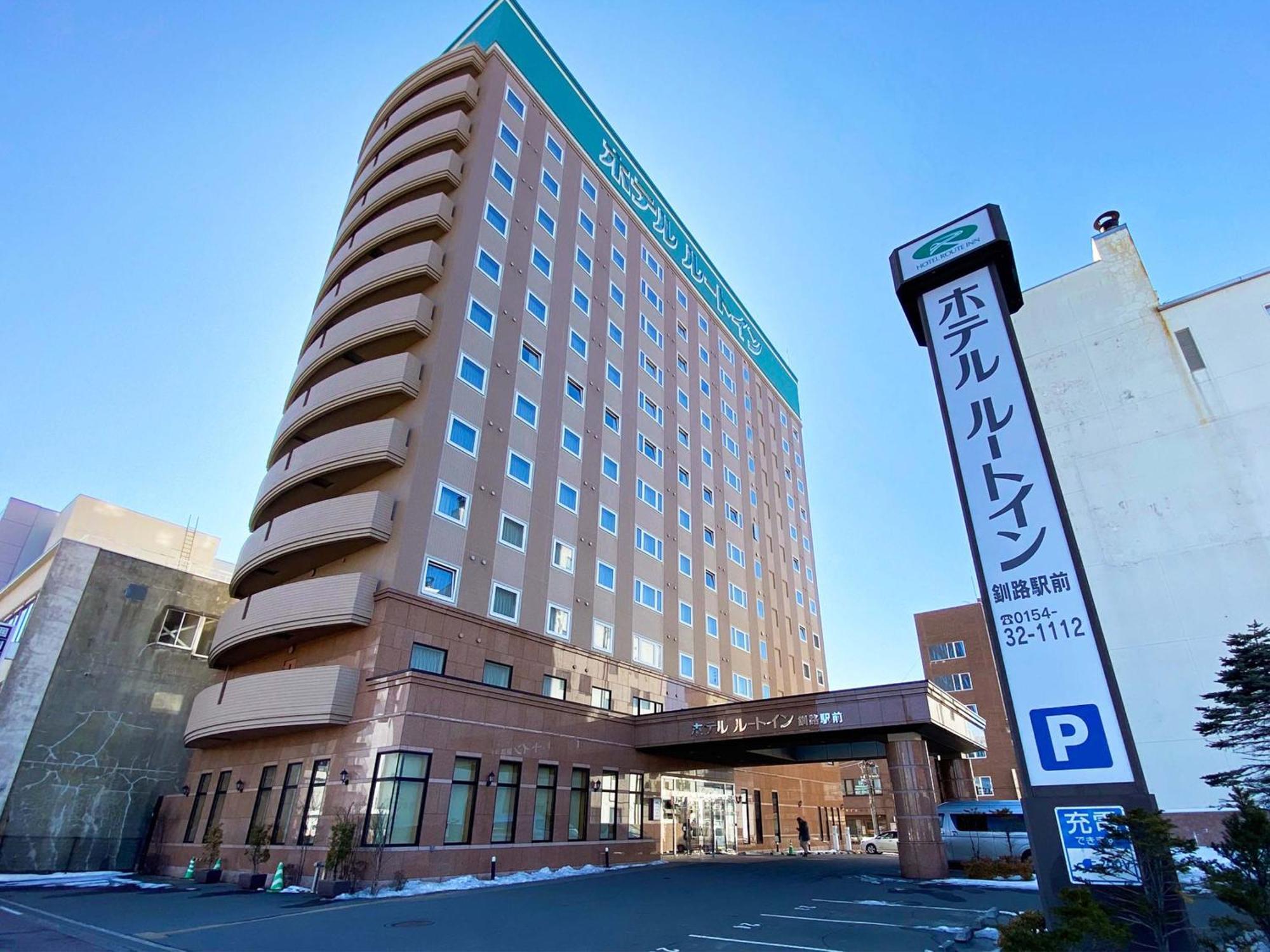 Hotel Route-Inn Kushiro Ekimae Exteriér fotografie
